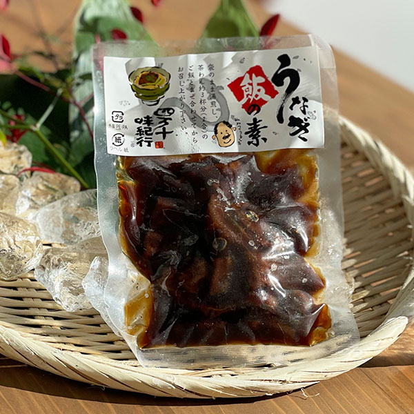 四万十味紀行 うなぎ飯の素2P【限定200点】(L7071)【サクワ】【直送】　商品画像4