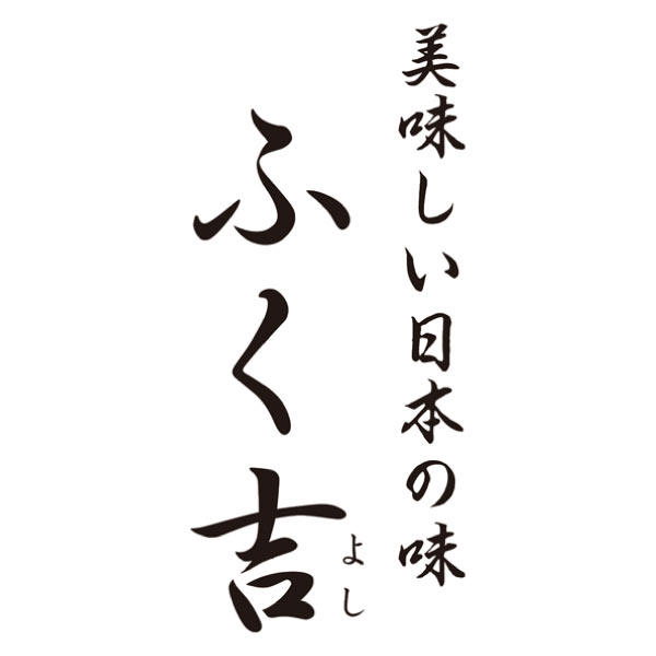 ふく吉 海鮮おせち「華鼓」一段×二客【1人前×2・20品目】【イオンのおせち】　商品画像4