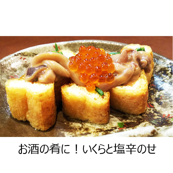 新潟 油屋久助商店 栃尾揚げセット(栃尾揚げ 8枚)【お届け期間:6/11〜8/25】【夏の贈りもの・お中元】【KN】　商品画像4