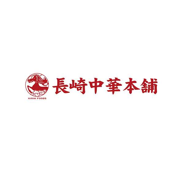 長崎中華本舗 長崎ひとくち餃子詰合せ （蓮根入りひとくち餃子・柚子胡椒入りひとくち餃子 各54個）[RY]【おいしいお取り寄せ】　商品画像4
