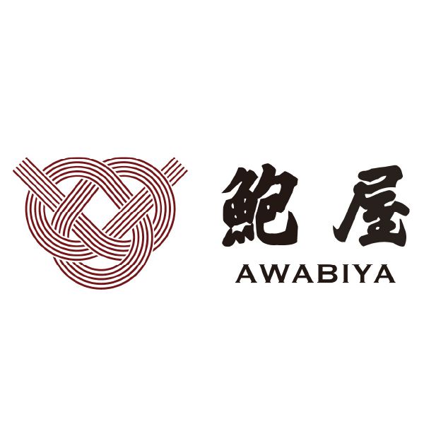 鮑屋 あわび煮貝(養殖) 2個【お届け期間:6/11(水)〜8/25(月)】【夏の贈りもの・お中元】【MK】　商品画像2