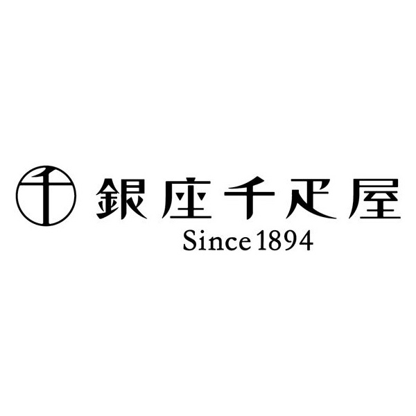 銀座千疋屋 銀座焼きショコラサブレ4種4個 計16個[PGS-276]【おいしいお取り寄せ】　商品画像4