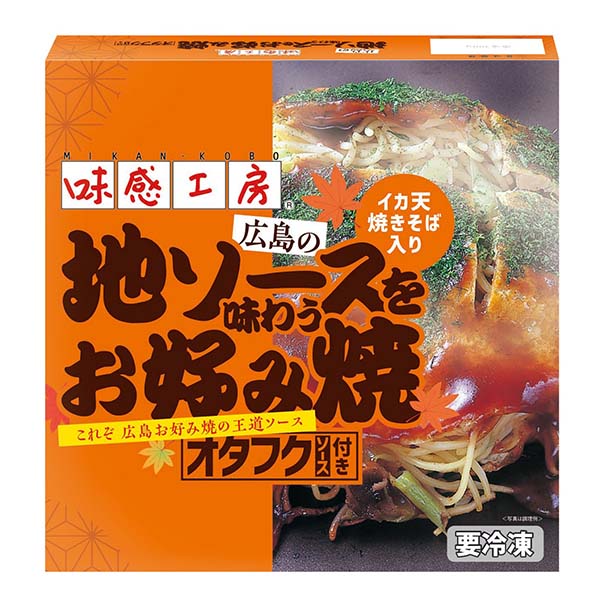 広島県 味感工房 広島お好み焼 地ソース食べくらべ3食セット 広島お好み焼300g×3、オタフクソース、カープソース、ミツワソース、青さのり付き【冬ギフト・お歳暮】【ふるさとの味・中四国】　商品画像4