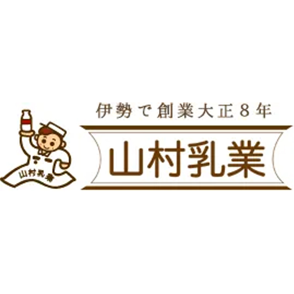 三重県伊勢 山村乳業飲み比べ12本セット(山村牛乳 180ml×3本、山村濃厚乳 180ml×3本、山村コーヒー 180ml×3本、山村フルーツ 180ml×3本)【CB】 商品画像4