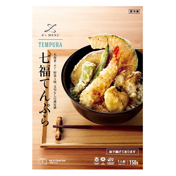 Z's MENU [ジーズメニュー]  七福てんぷら 1人前150g(7種入、天丼のたれ付)【年末年始ごちそう特集】【＠FROZEN】　商品画像4