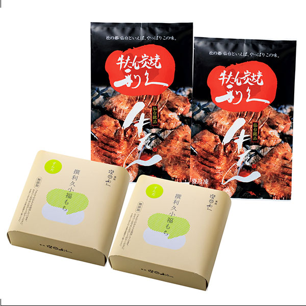 利久 牛たん・ずんだ餅セット[YR23TE]【おいしいお取り寄せ】　商品画像4