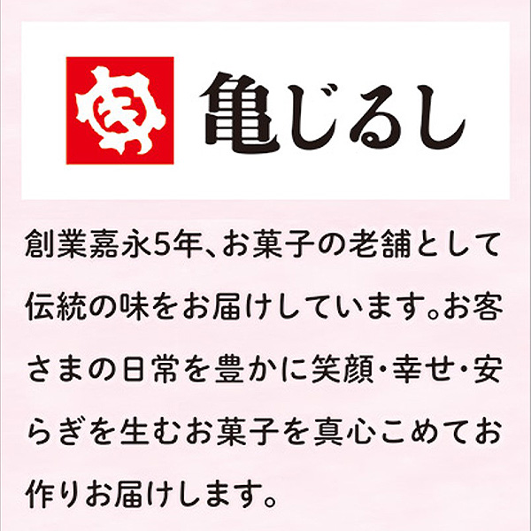 茨城県)【亀印製菓】【ふわふわクリーミー生大福プレーン】【6個入