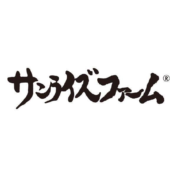 サンライズファーム 自家製4種のウインナー・ハム詰合せ【お届け期間:5/26(月)〜8/25(月)】【夏の贈りもの・お中元】【MK】　商品画像2