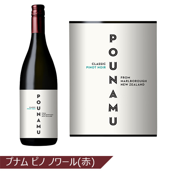 コルドンヴェール イオンバイヤーセレクションワイン 5本セット(泡1本・赤3本・白1本)各750ml【お買い得セール9月】【おいしいお取り寄せ】　商品画像4