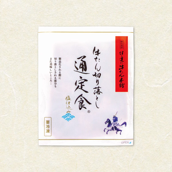 伊達の牛たん本舗 牛たん切り落とし通定食セット 大容量1.2Kg(塩仕込み300g×2・味噌仕込み300g×2)[TMS-1]【BUZZTTO SALE10月】　商品画像4