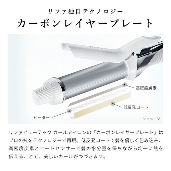 MTG ReFa BEAUTECH CURL IRON 26(R4647)【雑貨】　商品画像4