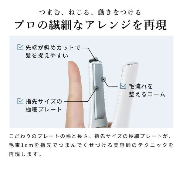 MTG ReFa FINGER IRON ST ピンク(R4651)【雑貨】　商品画像4