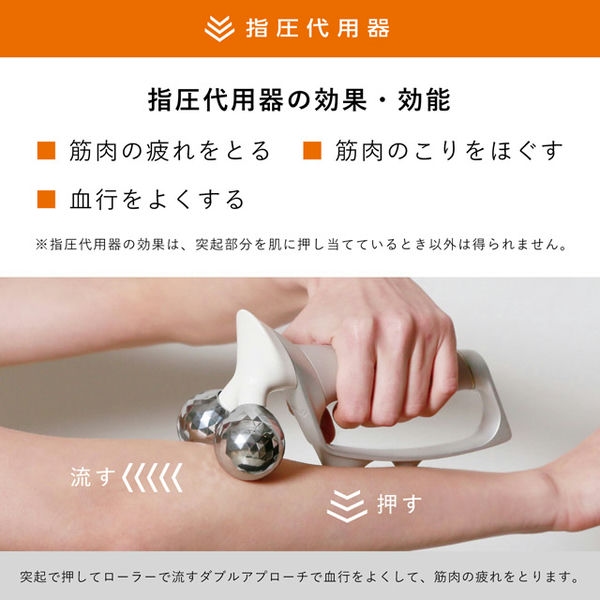 MTG SIXPAD Conditioning Roller(R4667)【雑貨】　商品画像4