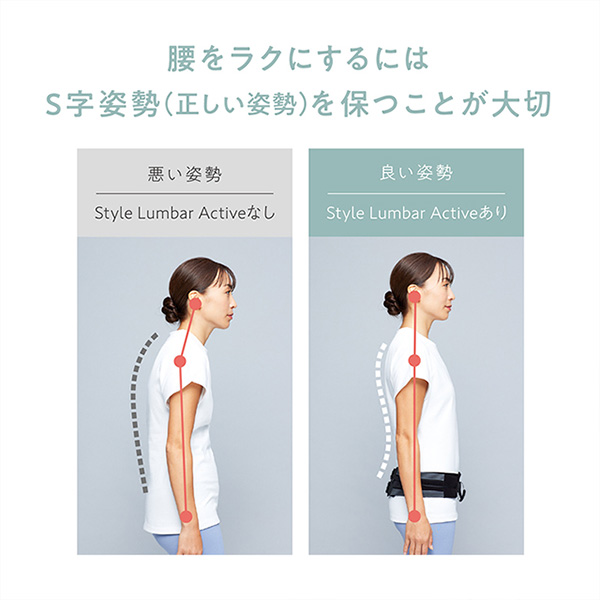 MTG Style Lumbar Active(R4709)【雑貨】　商品画像4