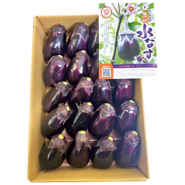 大阪府産(JAいずみの・大阪泉州)水なす4kg入り(20玉入)(お届け期間:7月1日〜7月20日)【旬鮮便】【NN】 商品画像3