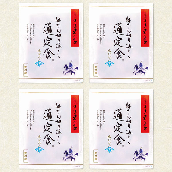 伊達の牛たん本舗 牛たん切り落とし通定食セット 塩仕込み 大容量パック (300g×4)[TS-1200]【ブラックフライデー】　商品画像4