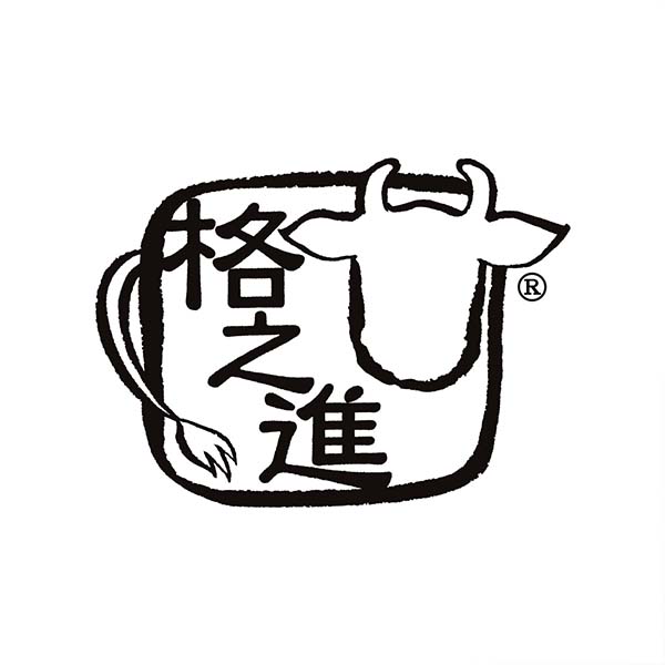 格之進 ヤケテル金格ハンバーグセット (お届け期間：12月19日〜12月23日)【イオンのクリスマス】　商品画像4