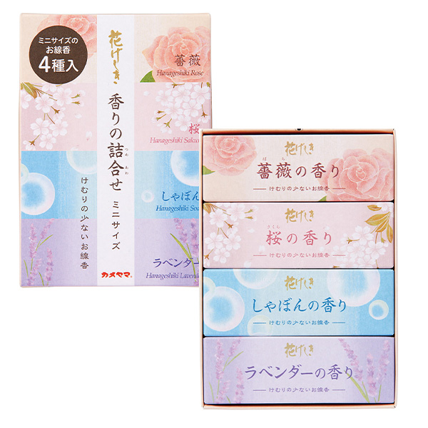 そのまま飾れるお供えブーケ『ももいろ』「お線香付き」【花】【年間ギフト】　商品画像4