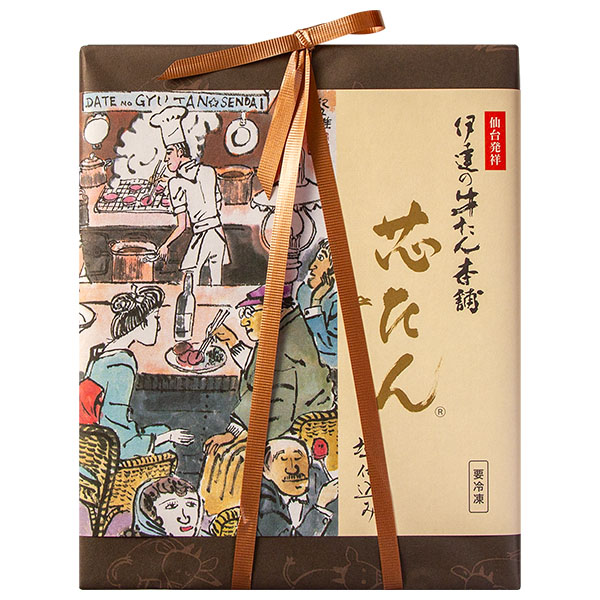 伊達の牛たん本舗 伊達の芯たんセット(芯たん塩仕込み、芯たん味噌仕込み) 各120g×2包【お届け期間：12月26日〜12月30日】[EMS-WN]【年末年始ごちそう特集】　商品画像4