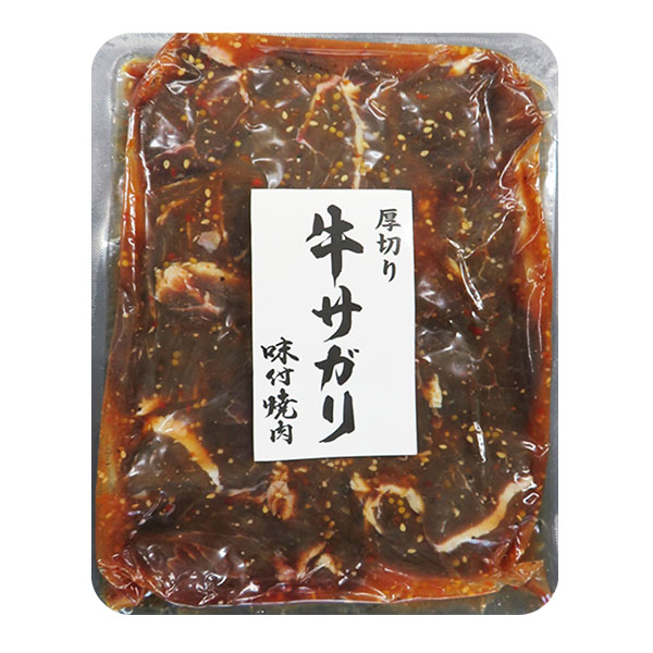 豚牛味付け焼肉詰合せ 5種【ブラックフライデー】　商品画像4