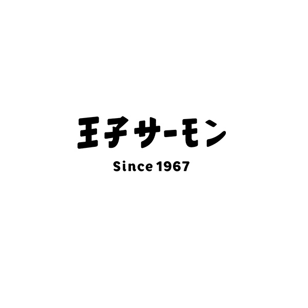 王子サーモン スモークサーモン切落し 500g【ブラックフライデー】　商品画像4