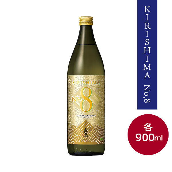 霧島酒造 霧島飲み比べセット5本(ボールグラス付き)900ml×5本＋グラス【お届け期間：12月18日〜12月28日】【福袋】　商品画像4