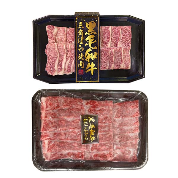 国産黒毛和牛 しゃぶしゃぶ用と焼肉用ペアセット 計700g【ブラックフライデー】　商品画像4