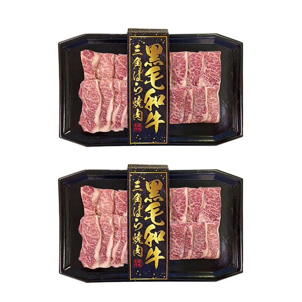 国産 黒毛和牛三角バラ焼肉用 600g(300g×2)【限定50点】【イオンカード会員限定12月】　商品画像4