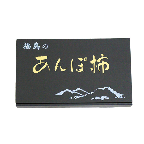 福島県産(梁川) 種まきうさぎのあんぽ柿 3パック【お届け期間：1月11日〜1月22日】【Ａセレクション1月】　商品画像4