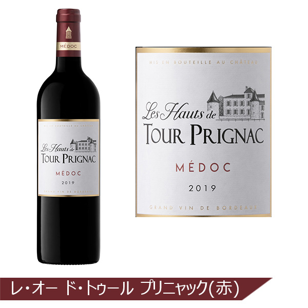 イオンバイヤーセレクションワイン5本とイタリア新酒バルドリーノノヴェッロ2024 1本(各750ml)【おいしいお取り寄せ】　商品画像4