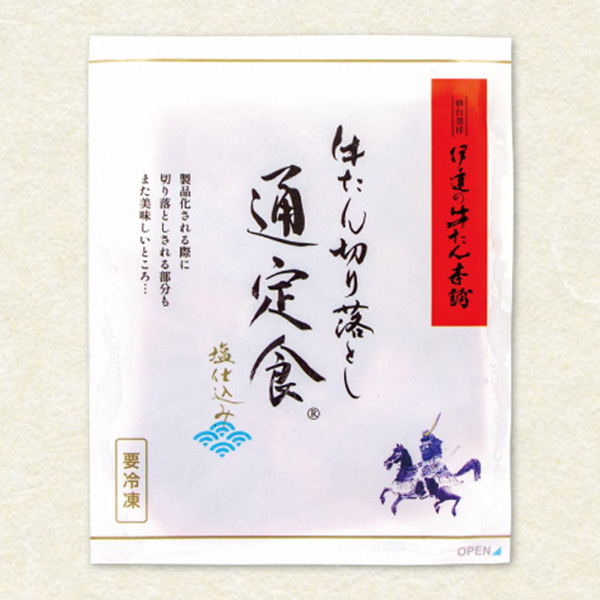 伊達の牛たん本舗 伊達の牛たんセット(牛たん塩仕込み300g・切り落とし通定食塩仕込み300g)[RST-600]【おいしいお取り寄せ】　商品画像4