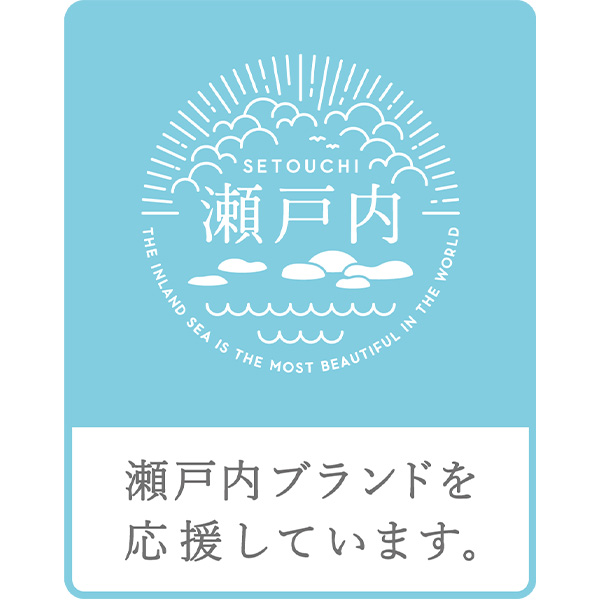 広島県 弥山F-33 熟成ロースハム340g【お届け期間：12月13日〜1月10日】【ふるさとの味・中四国】　商品画像4