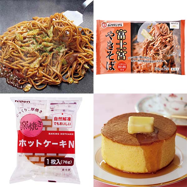 新春感謝！お手軽軽食の七福セット(L7363)【初売り】【サクワ】　商品画像4