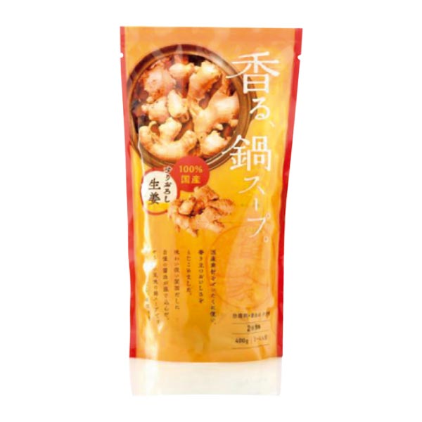 大阪府 崔家の健美鍋 国産牛もつ鍋 KM-37 牛もつ(国産)150g×2、鍋スープ(2倍希釈)400g、中華麺(国産)150g×2、すりごま3g【NN】　商品画像4