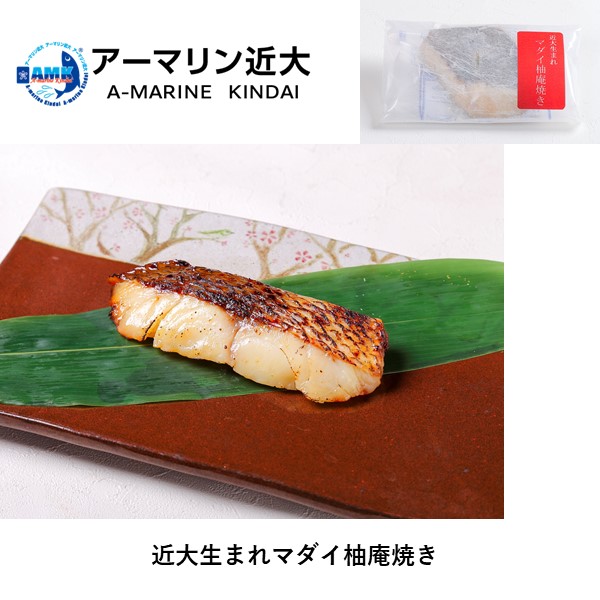 和歌山 アーマリン近大 近大生まれマダイ焼味と近大マグロ中骨エキス入りあおさのみそ汁詰合せ UYA4M(塩焼き・西京焼き)各2,フリーズドライみそ汁4【NN】　商品画像4