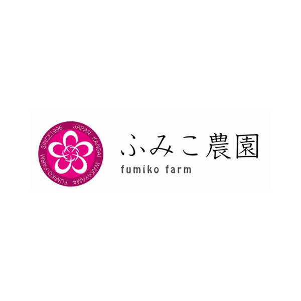 和歌山 ふみこ農園 ぷち あんぽ柿8個 FCM-4(55g×8)【NN】　商品画像4