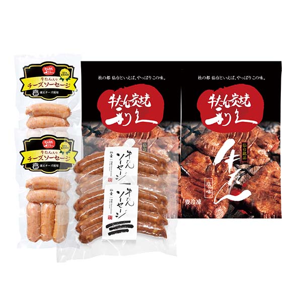 利久 牛たんセット[YR25TB]【おいしいお取り寄せ】　商品画像4