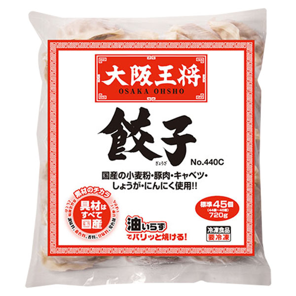 大阪王将 餃子バラエティセット(L7482)【サクワ】　商品画像4