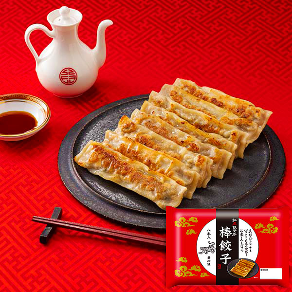 餃子食べ比べセット(L7484)【サクワ】　商品画像4