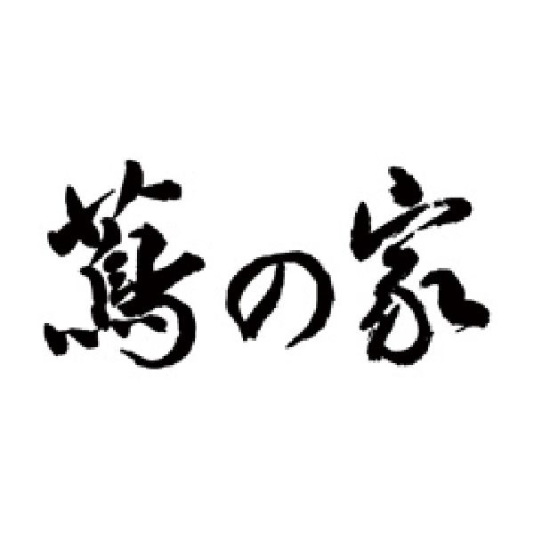 蔦の家 京華漬け(6種6枚)【お届け期間:6/11(水)〜8/25(月)】【夏の贈りもの・お中元】【MK】　商品画像4