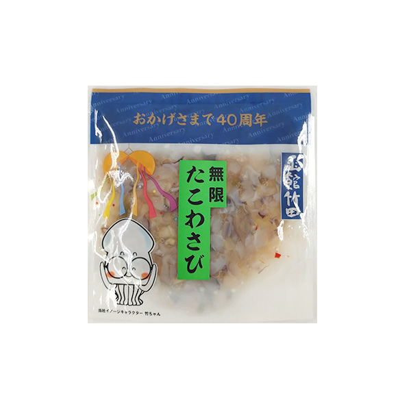 函館・竹田食品 人気の海鮮珍味 5種セット【おいしいお取り寄せ】　商品画像4