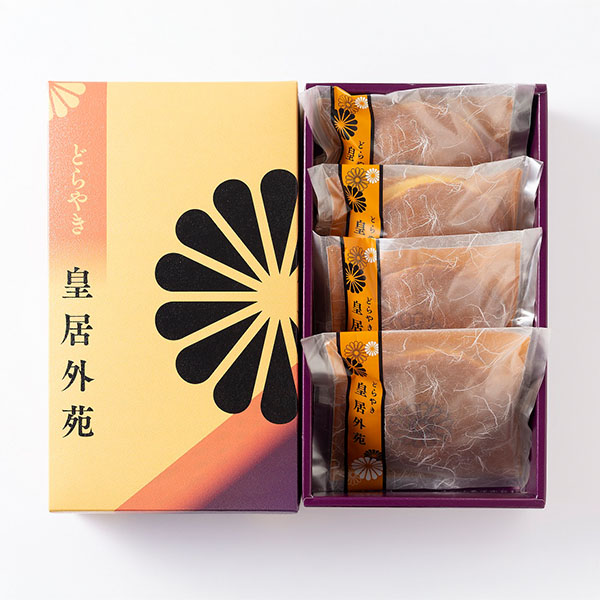 皇居外苑 きんつば・どらやきセット【お届け期間：8月8日〜8月12日】【お盆ごちそう特集】　商品画像4