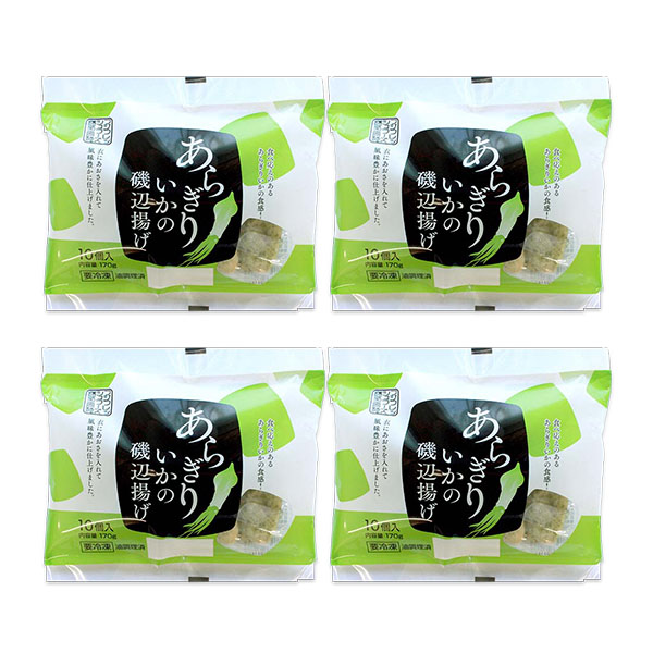 あらぎりいかの磯部揚げ170g(10個入り)×4個【サクワ】　商品画像4