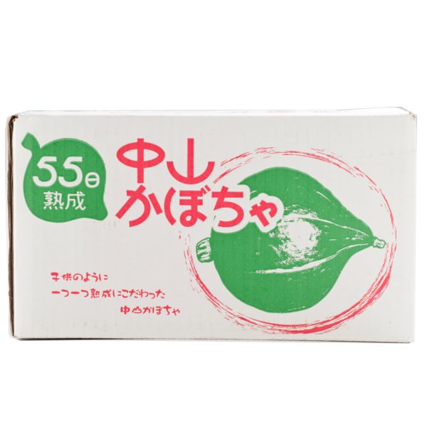 栃木県産 中山かぼちゃ Lサイズ 1500g【お届け期間:7月15日〜8月15日】【フードアルチザン】 商品画像4