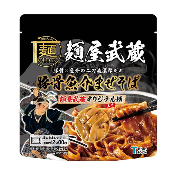 麺Quick 5種×2食 計10食セット(ボロネーゼパスタ、濃厚海老クリームパスタ、3種のチーズカルボナーラパスタ、麺屋武蔵豚骨魚介まぜそば、パンチョのナポリタン 各２)(L7637)【サクワ】　商品画像4