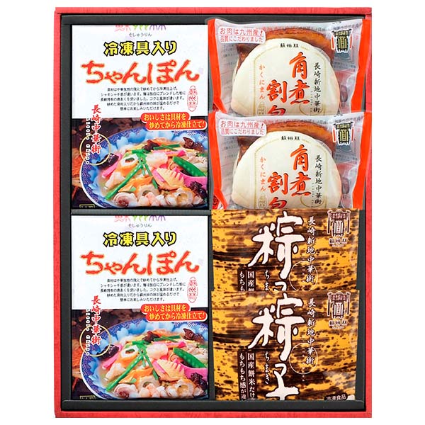 蘇州林 長崎中華街詰合せ[TKLI46]【おいしいお取り寄せ】　商品画像4