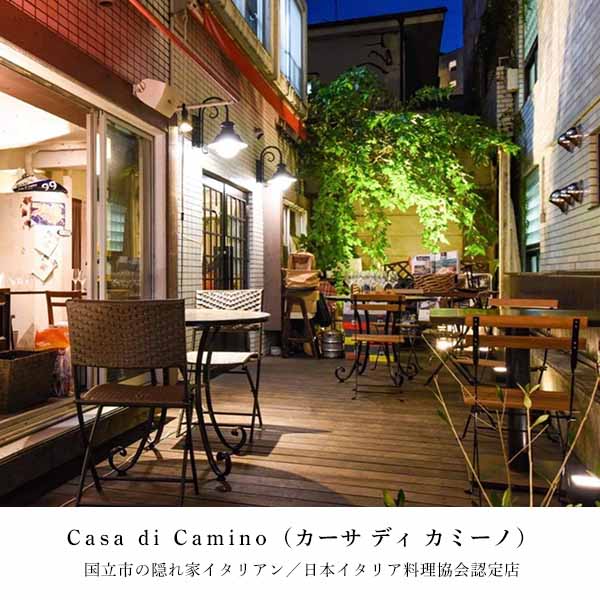 【カーサ ディ カミーノ】ピザ・ラザニアセット(L7855)【イオンのクリスマス】　商品画像4