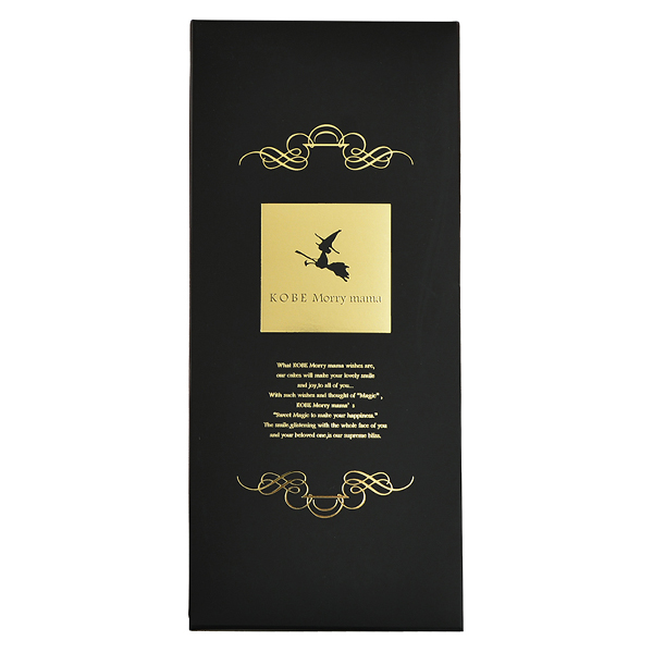 神戸モリーママ 神戸シュトーレン-六甲の雪化粧-【イオンのクリスマス】　商品画像4