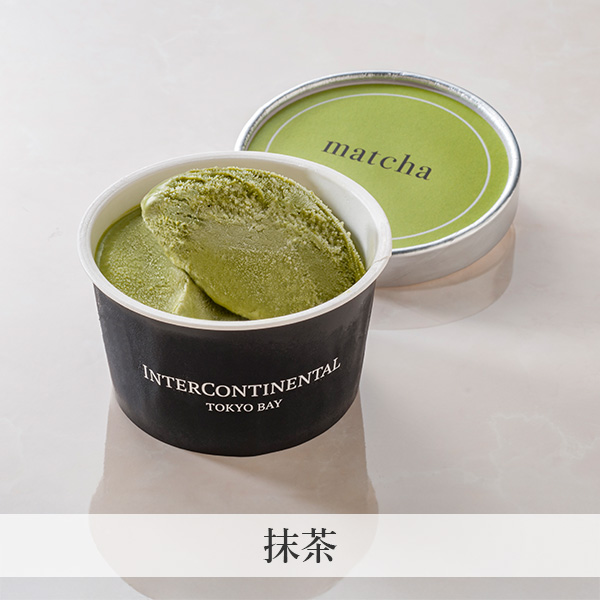 ホテル インターコンチネンタル 東京ベイ アイスギフト (バニラ・チョコ・抹茶・ストロベリー各70ml×各3、プラリネ70ml×2 計14)【限定500点】【超!春トク祭り】 商品画像4