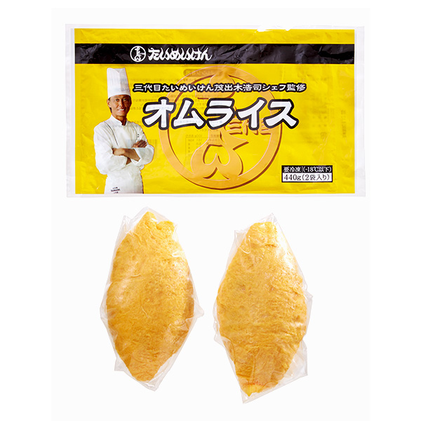 有名店のオムライス食べ比べセット4種・計8食(L7992)【超！春トク祭り】【サクワ】　商品画像4